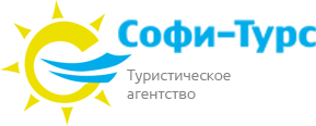 Софи-турс